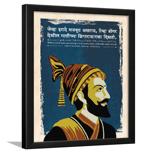 Chhatrapati shivaji