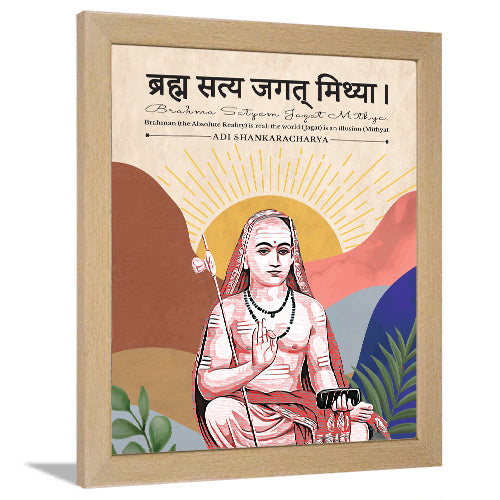 Adi shankaracharya Philosopher Spiritual