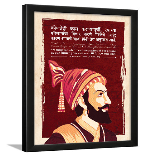 Chhatrapati shivaji