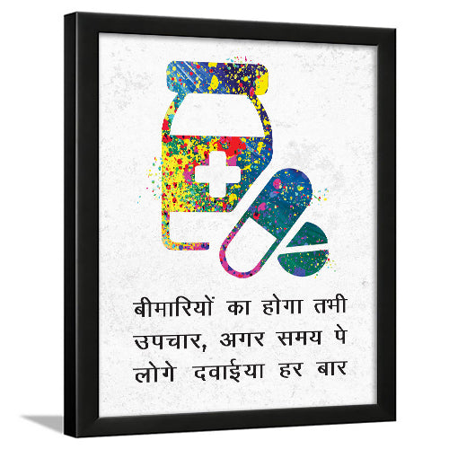 Doctor Medicine  Pharmacology Quotes Hindi