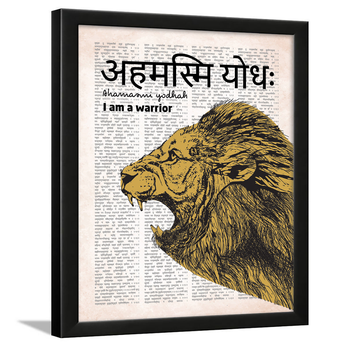 Sanskrit quotes