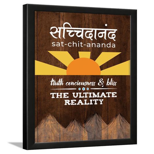 Sanskrit quotes
