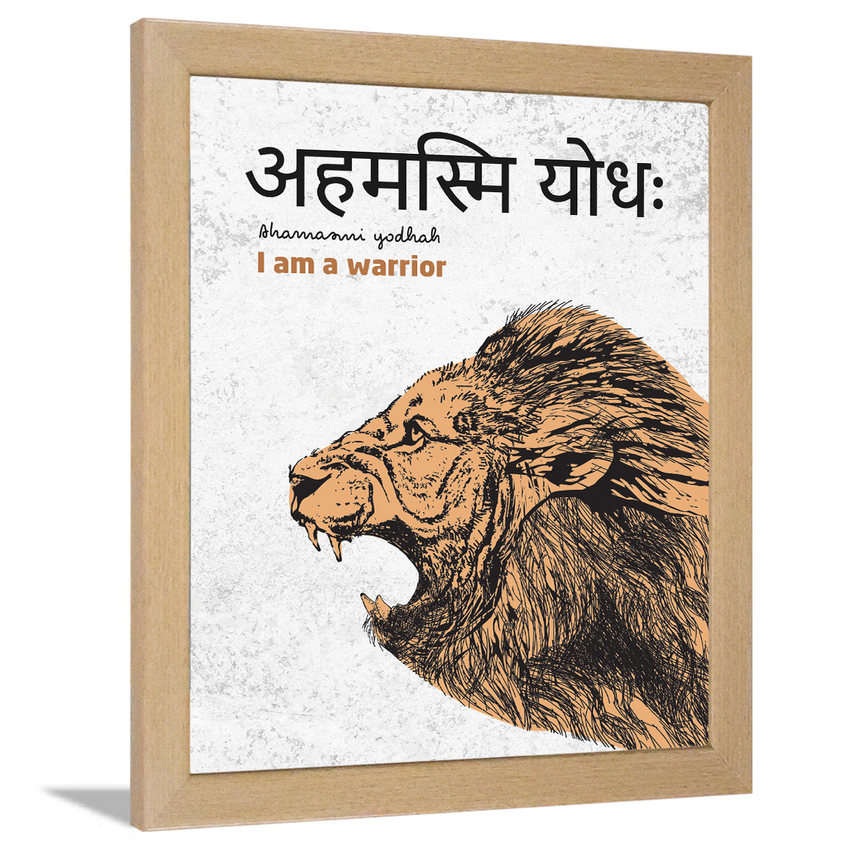 Sanskrit Gita Upanishads quotes