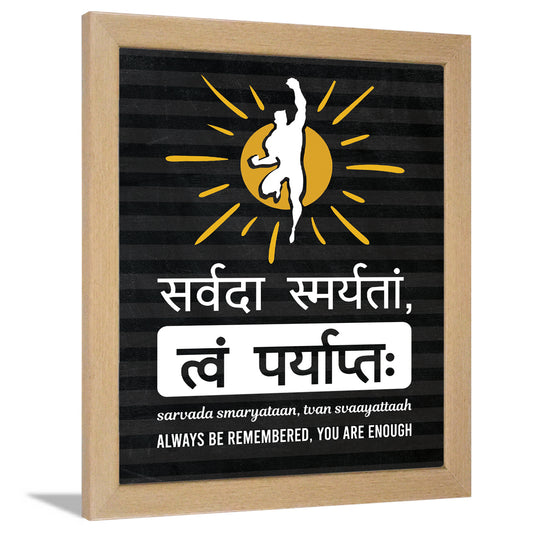 Sanskrit quotes