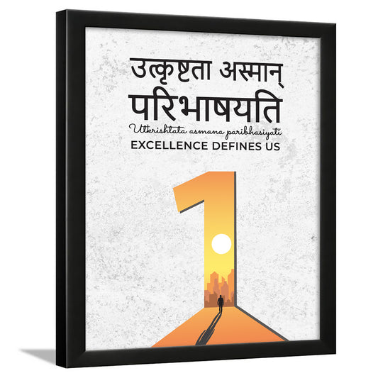 Sanskrit quotes