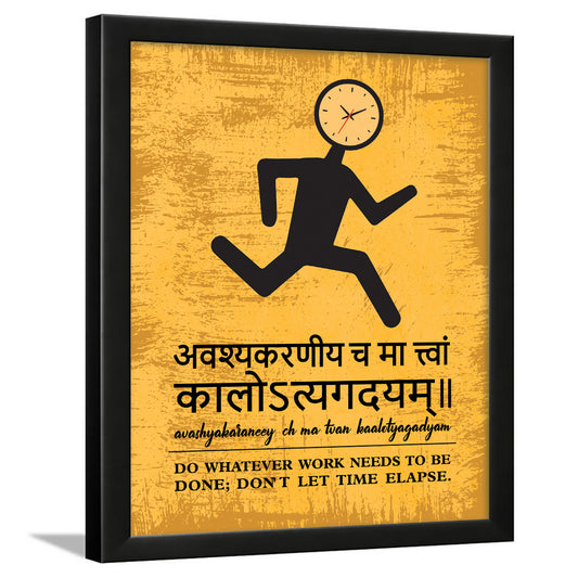 Sanskrit quotes