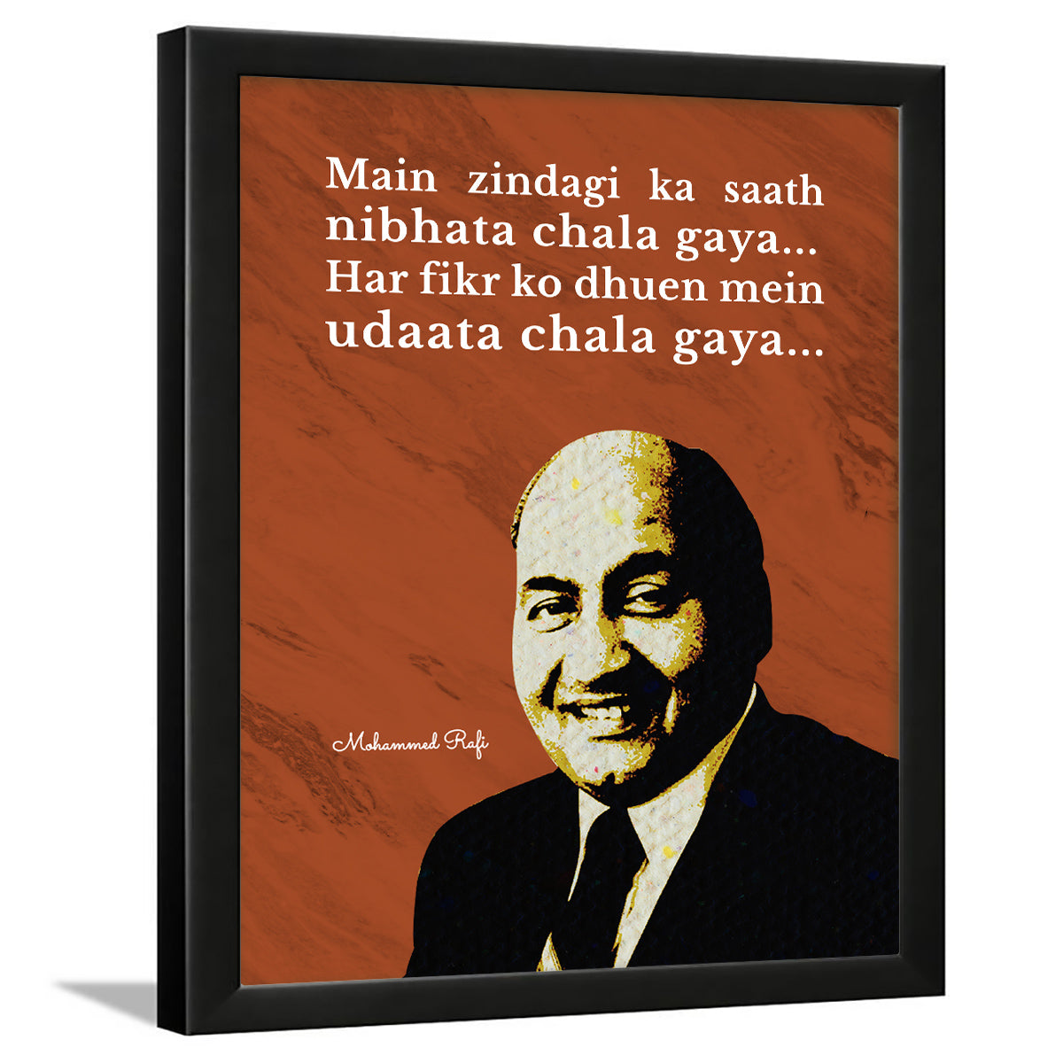 Mohammed Rafi Quotes
