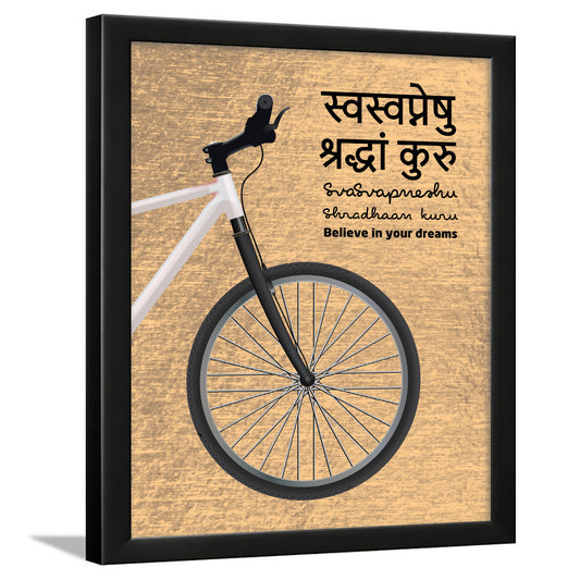 Sanskrit Gita Upanishads quotes