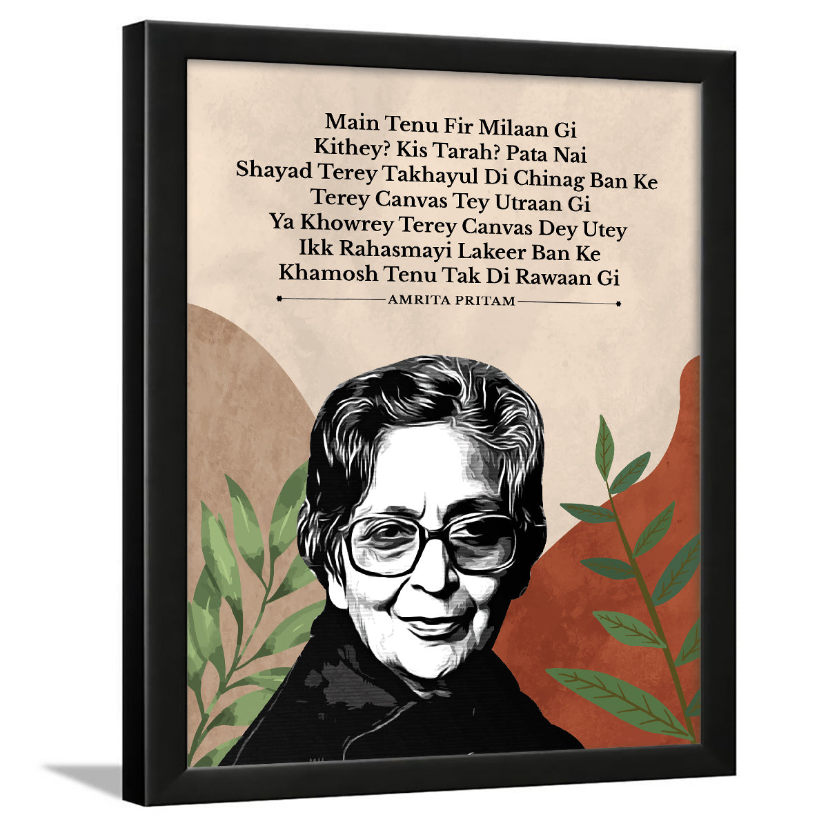 Amrita pritam novelist, essayist and poet