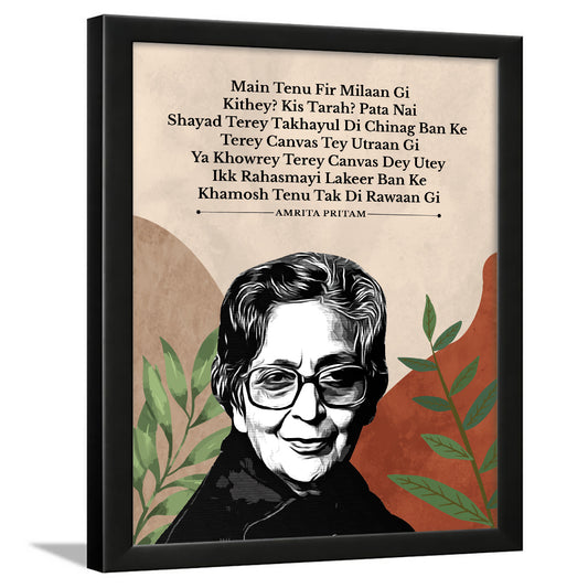 Amrita pritam novelist, essayist and poet