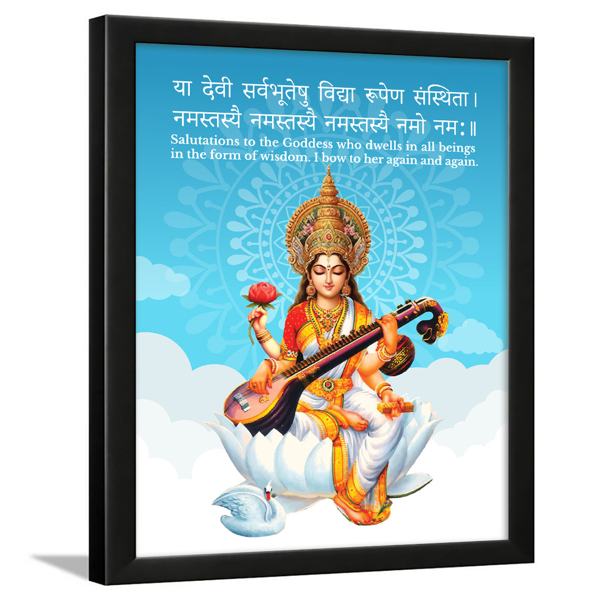 Saraswati maa Quotes