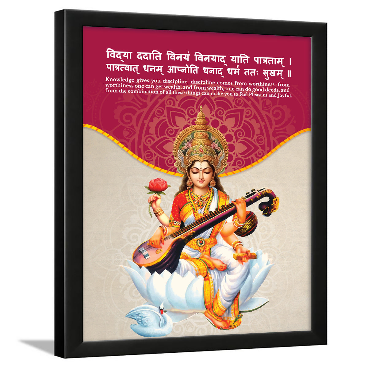 Saraswati maa Quotes