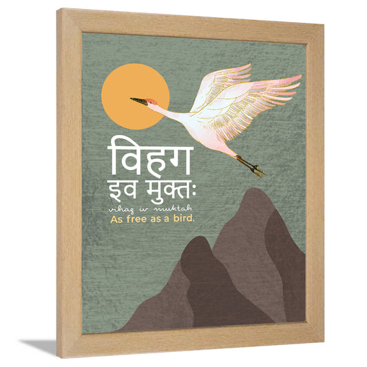 Sanskrit Gita Upanishads quotes