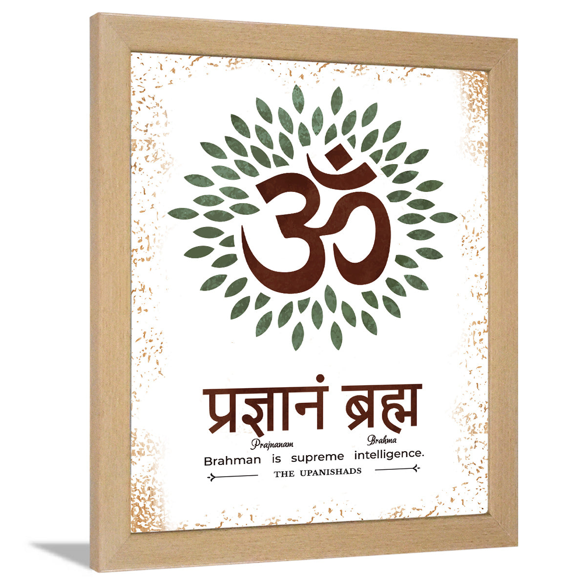 Sanskrit Gita Upanishads quotes