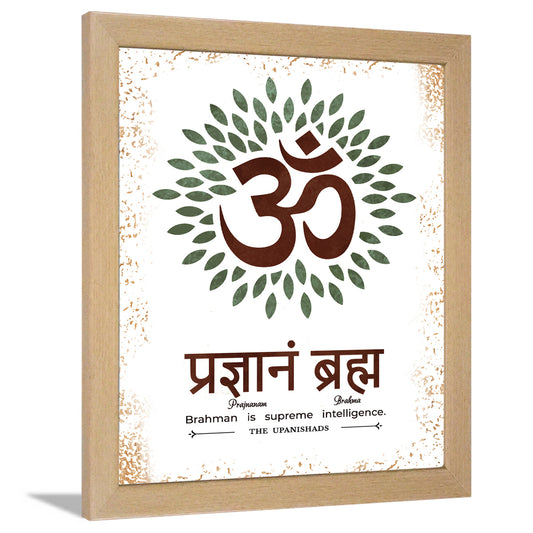 Sanskrit Gita Upanishads quotes