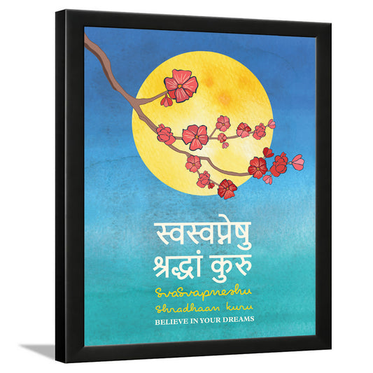 Sanskrit quotes