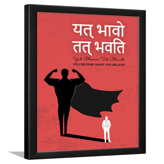 Sanskrit quotes