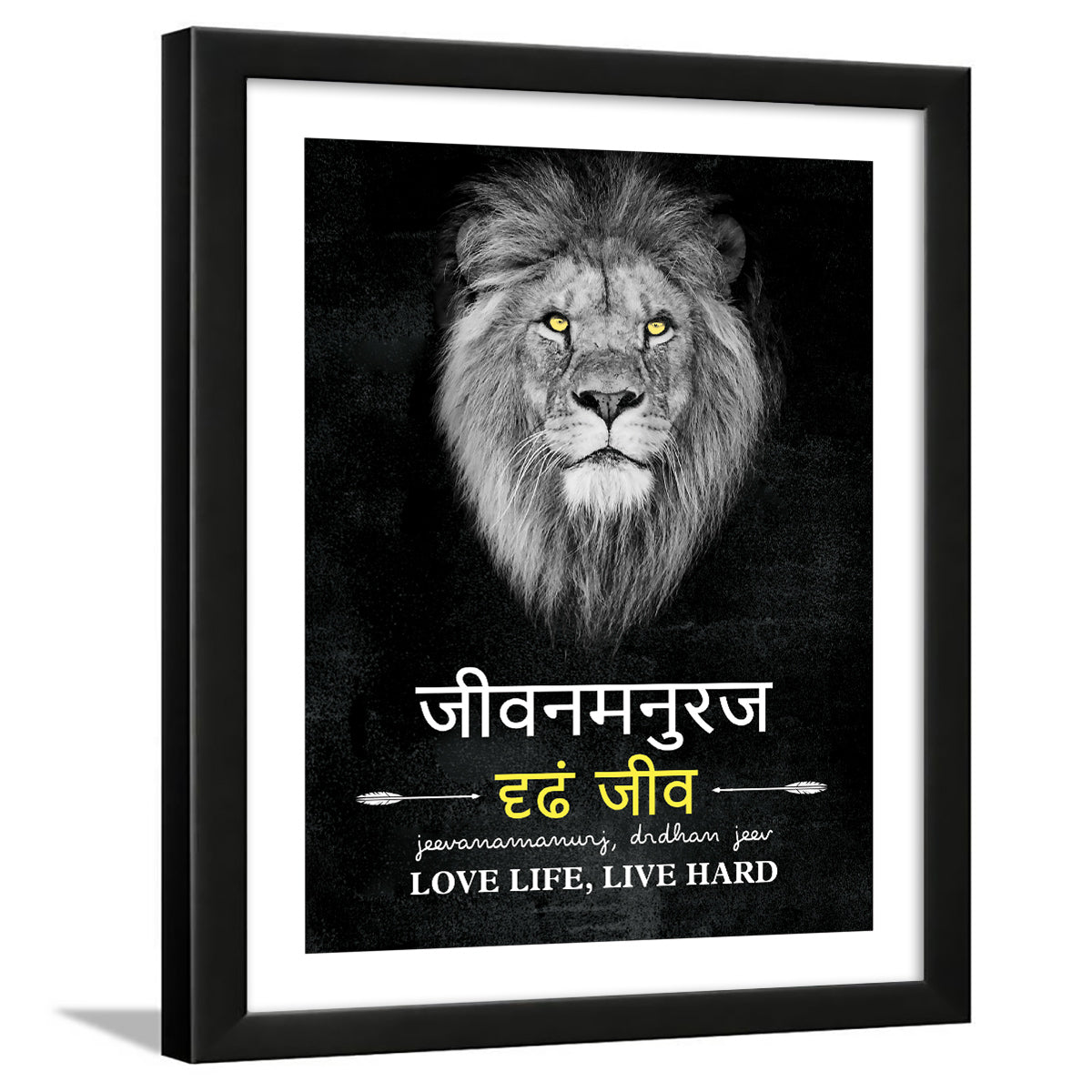 Sanskrit quotes