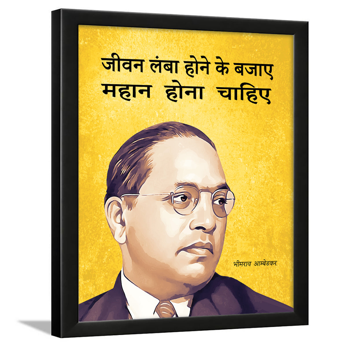 B.R. Ambedkar Hindi Quotes