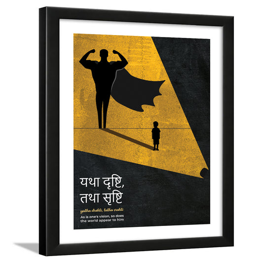 Sanskrit quotes