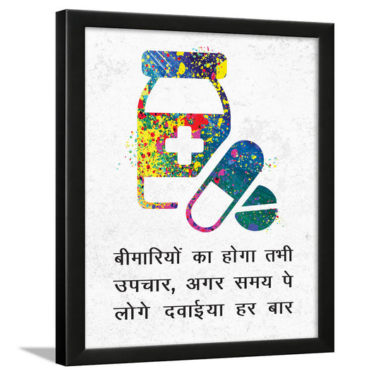 Doctor Medicine  Pharmacology Quotes Hindi