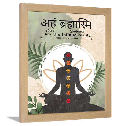 Sanskrit Gita Upanishads quotes