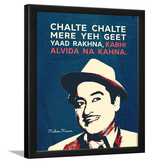 Kishore Kumar Quotes