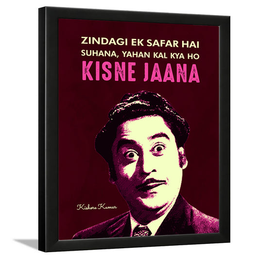 Kishore Kumar Quotes