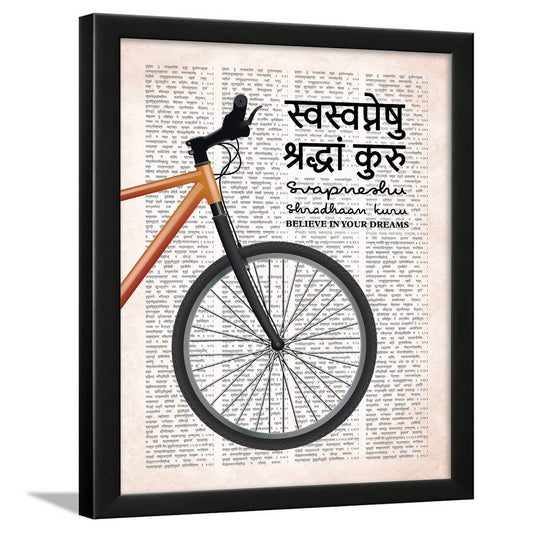 Sanskrit quotes