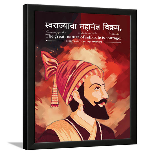Chhatrapati shivaji