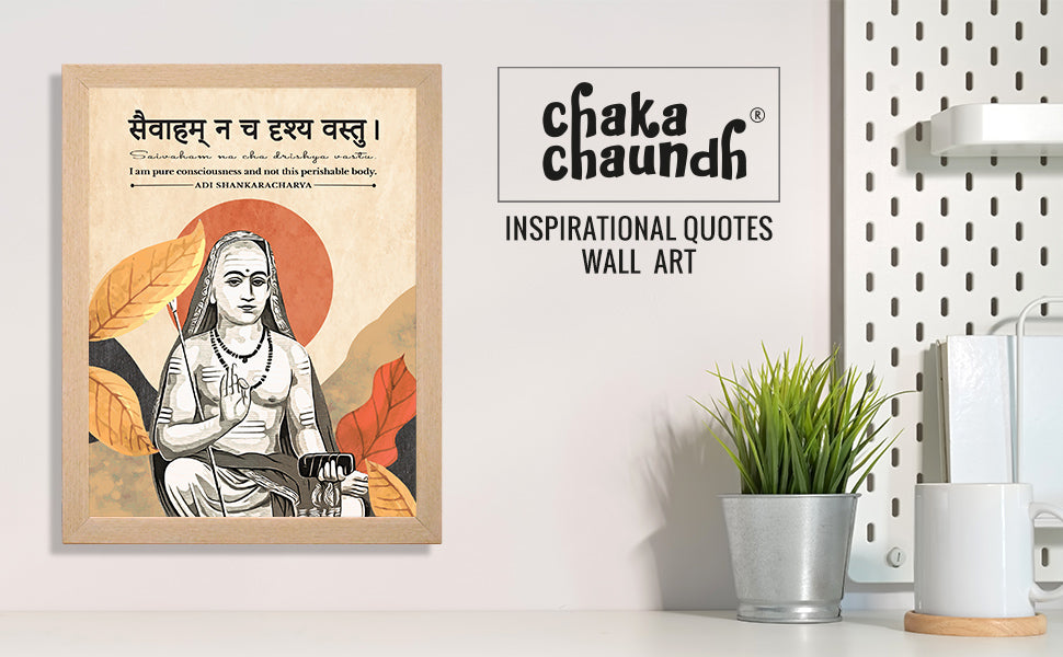 Adi shankaracharya Spiritual