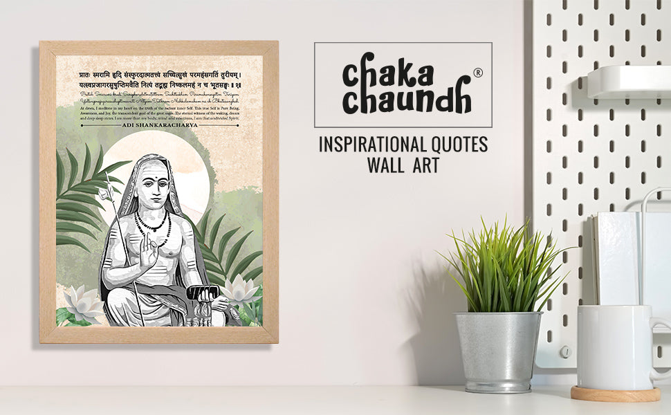 Adi shankaracharya Philosopher Spiritual