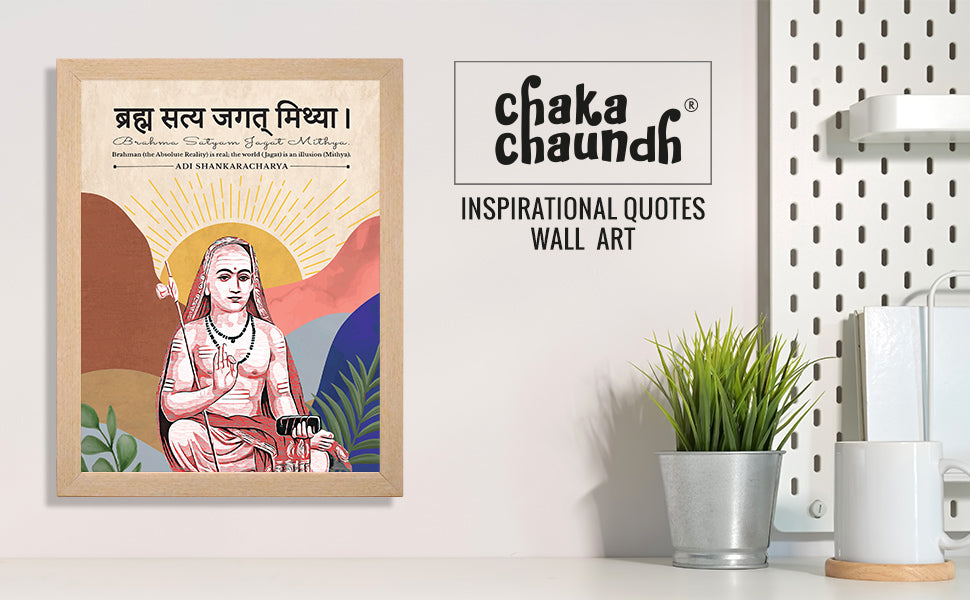 Adi shankaracharya Philosopher Spiritual