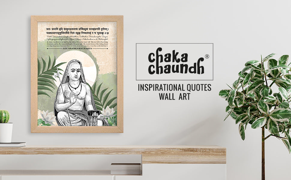 Adi shankaracharya Philosopher Spiritual