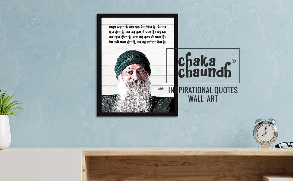 Osho Philosopher Spiritual