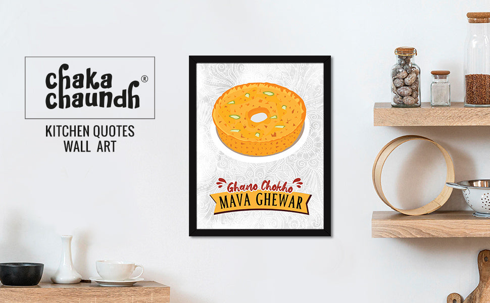 Mava Ghewar Sweets Mithai Restaurant Quotes