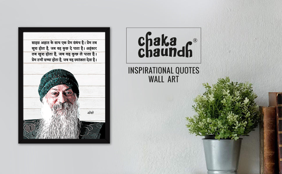 Osho Philosopher Spiritual