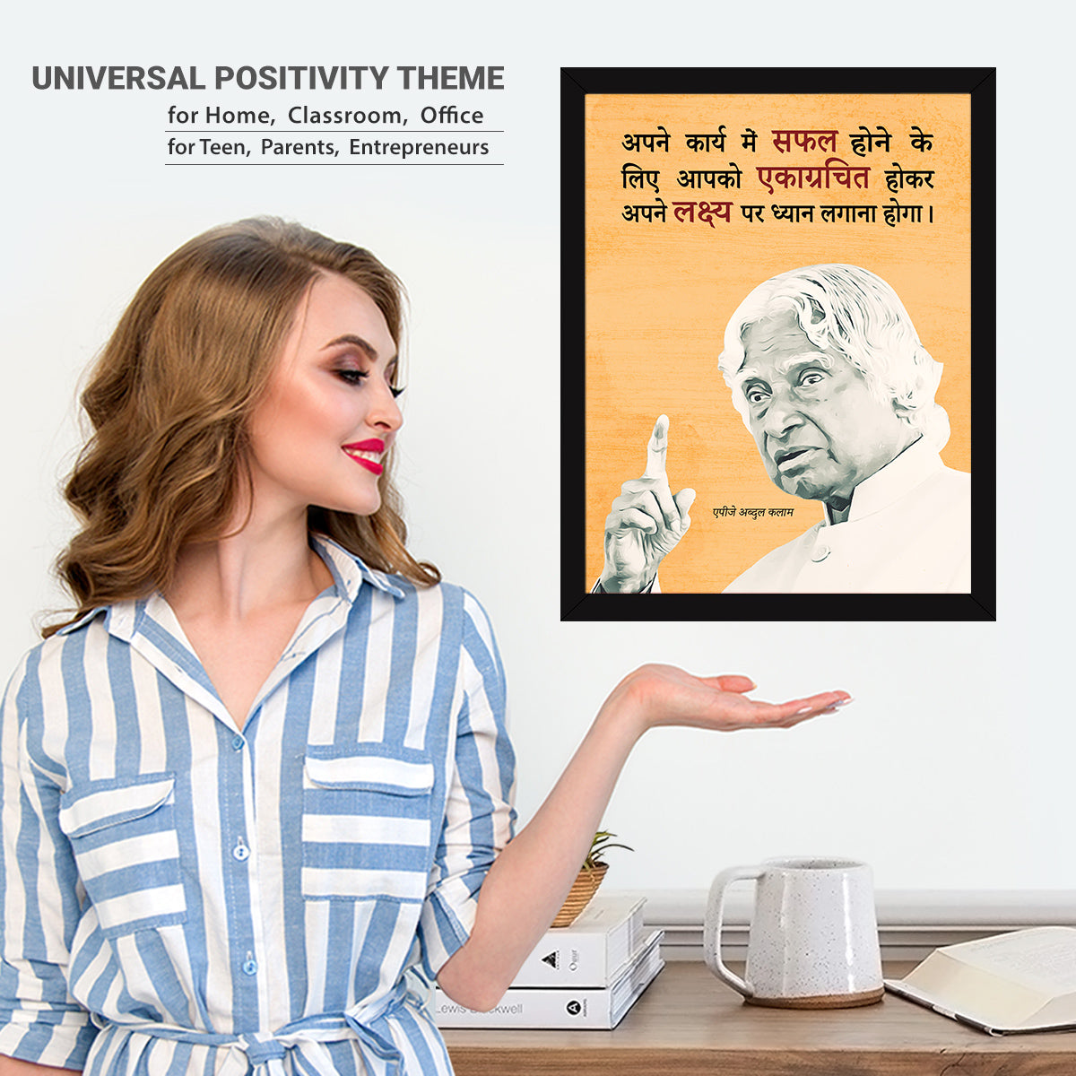 Abdul Kalam Hindi Quotes