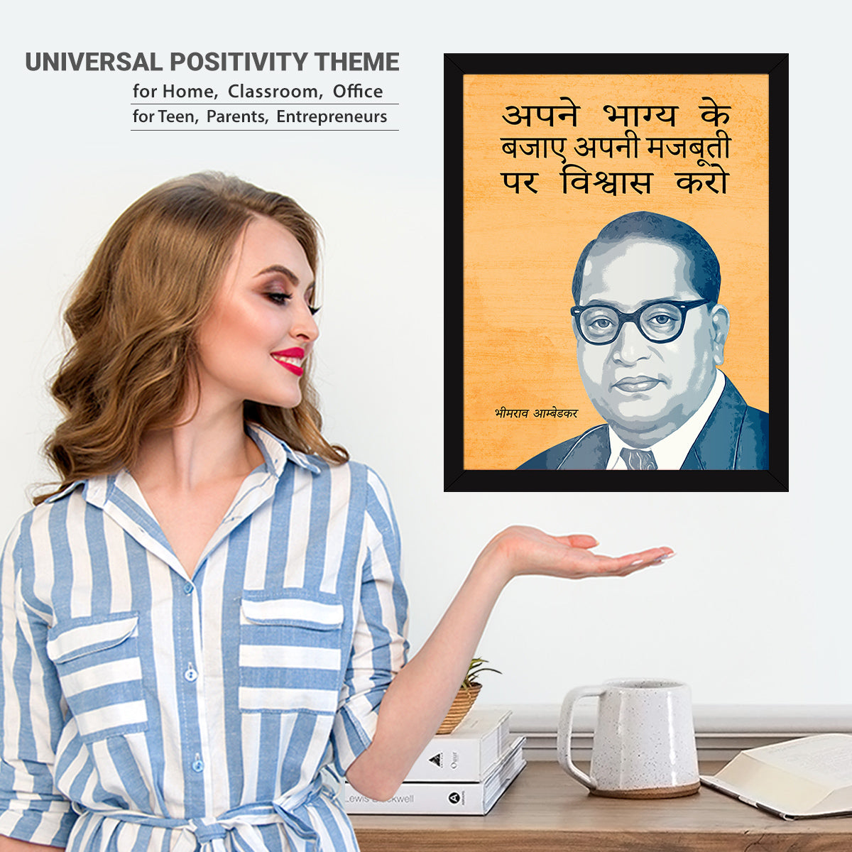 B.R. Ambedkar Hindi Quotes