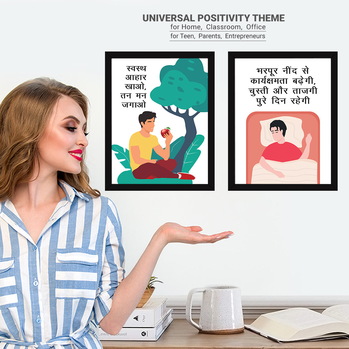 Doctor Hindi  Quotes Set of 4