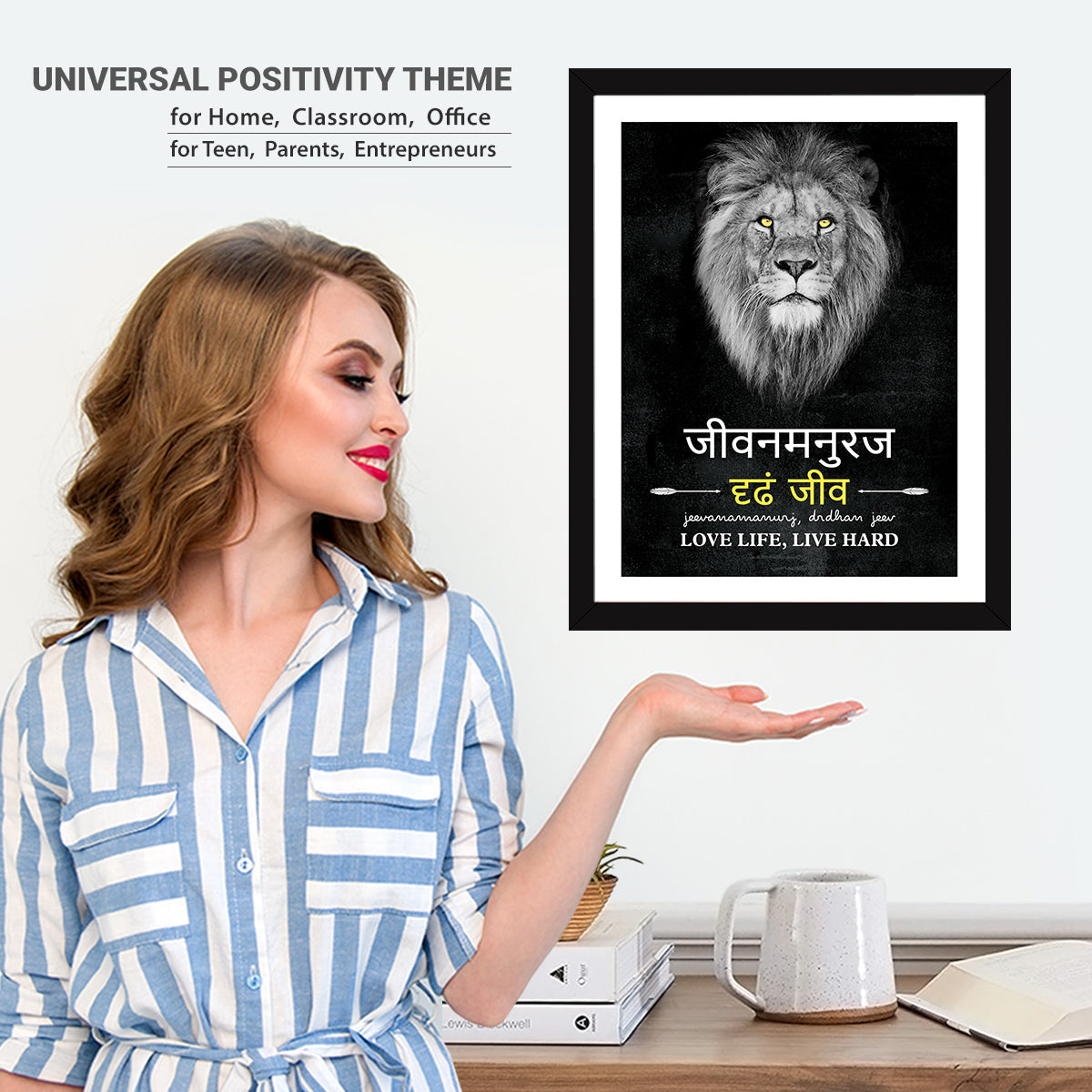Sanskrit quotes