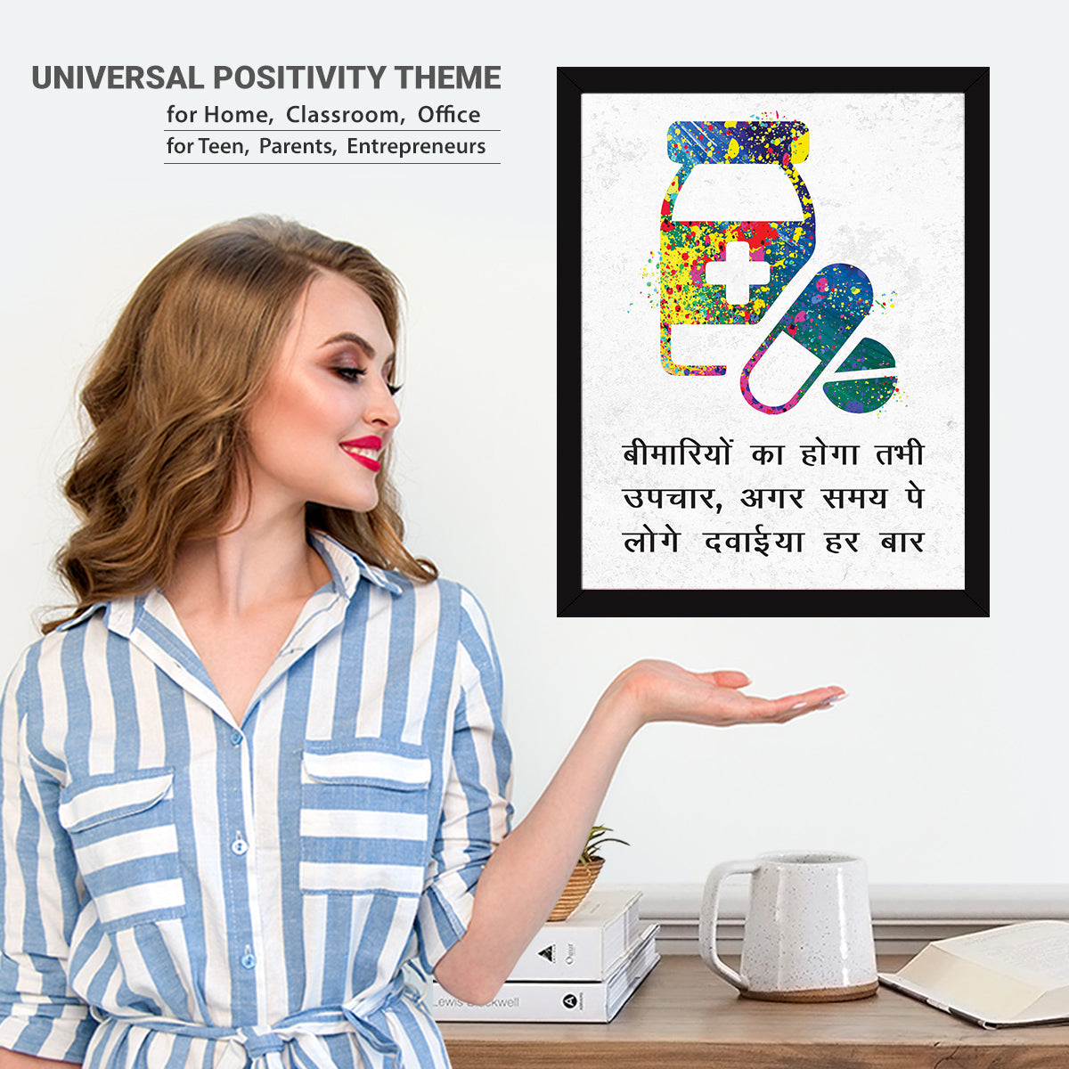 Doctor Medicine  Pharmacology Quotes Hindi