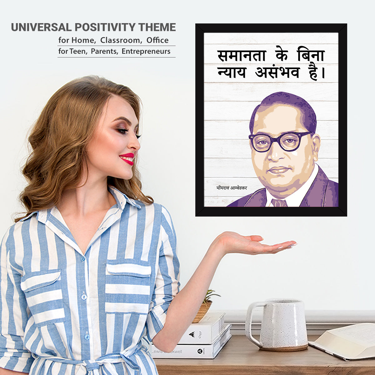 B.R. Ambedkar Hindi Quotes