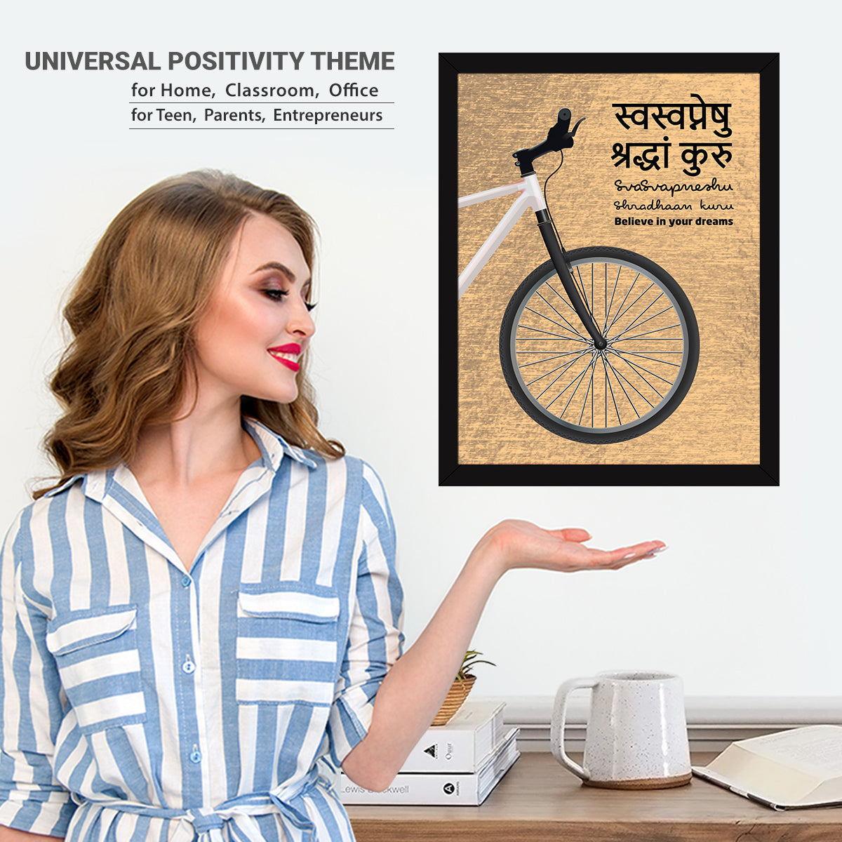 Sanskrit Gita Upanishads quotes