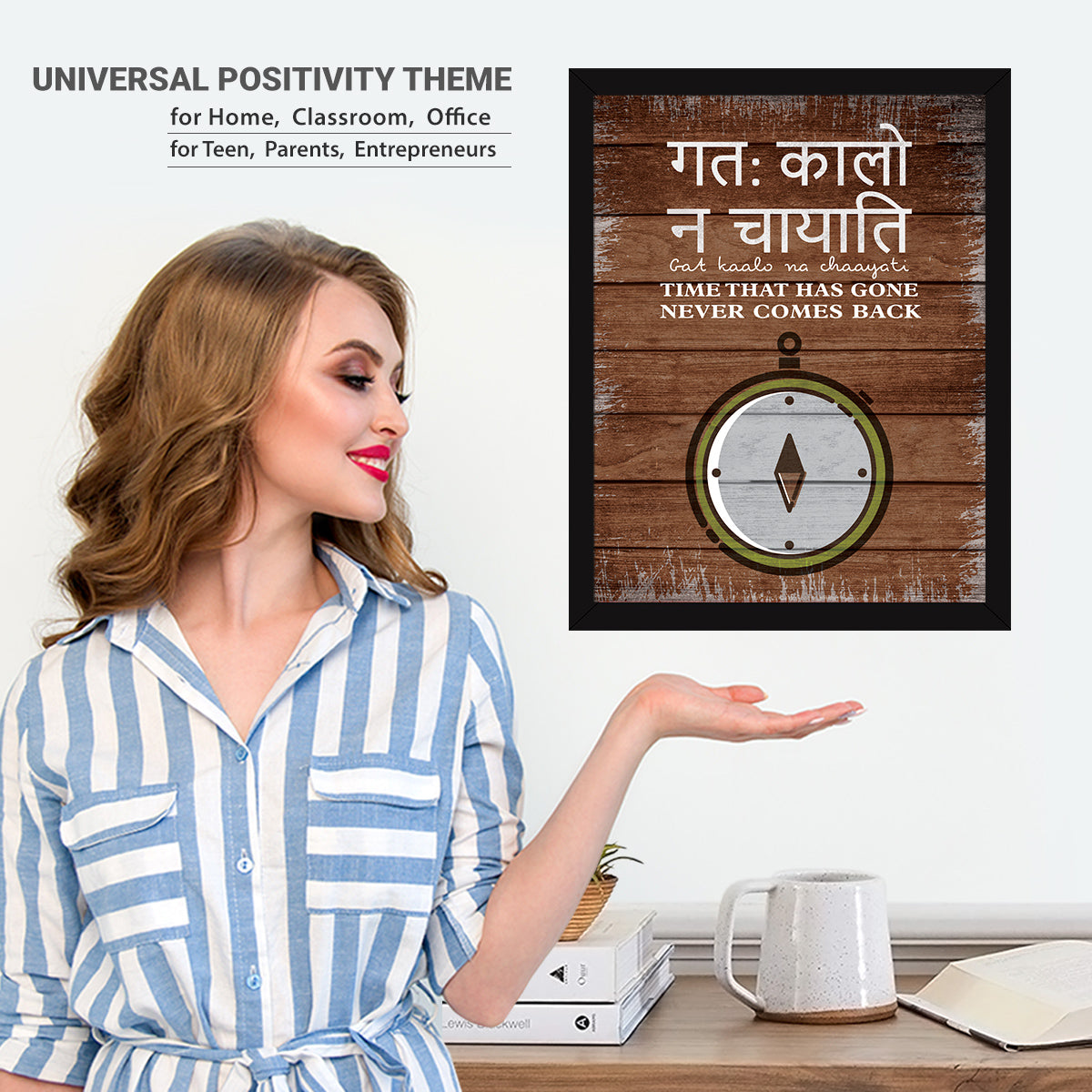 Sanskrit quotes