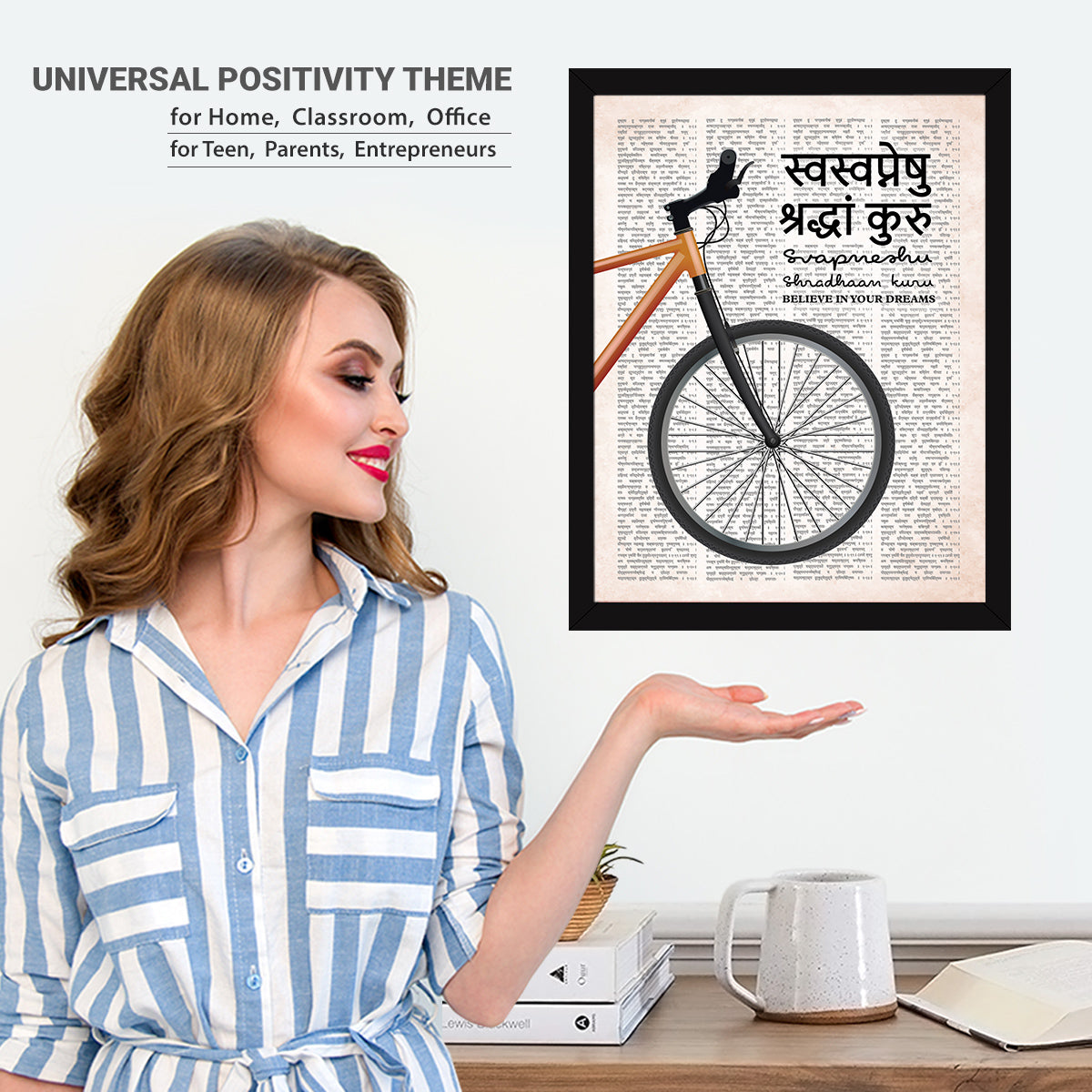 Sanskrit quotes