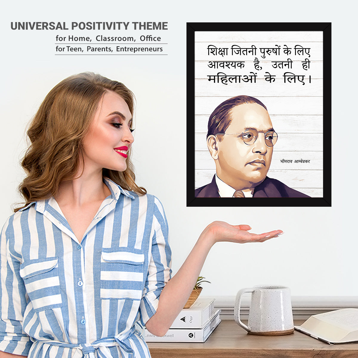 B.R. Ambedkar Hindi Quotes