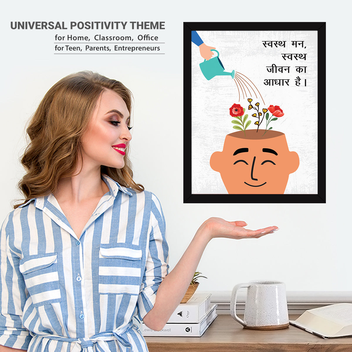 Doctor Quotes Hindi