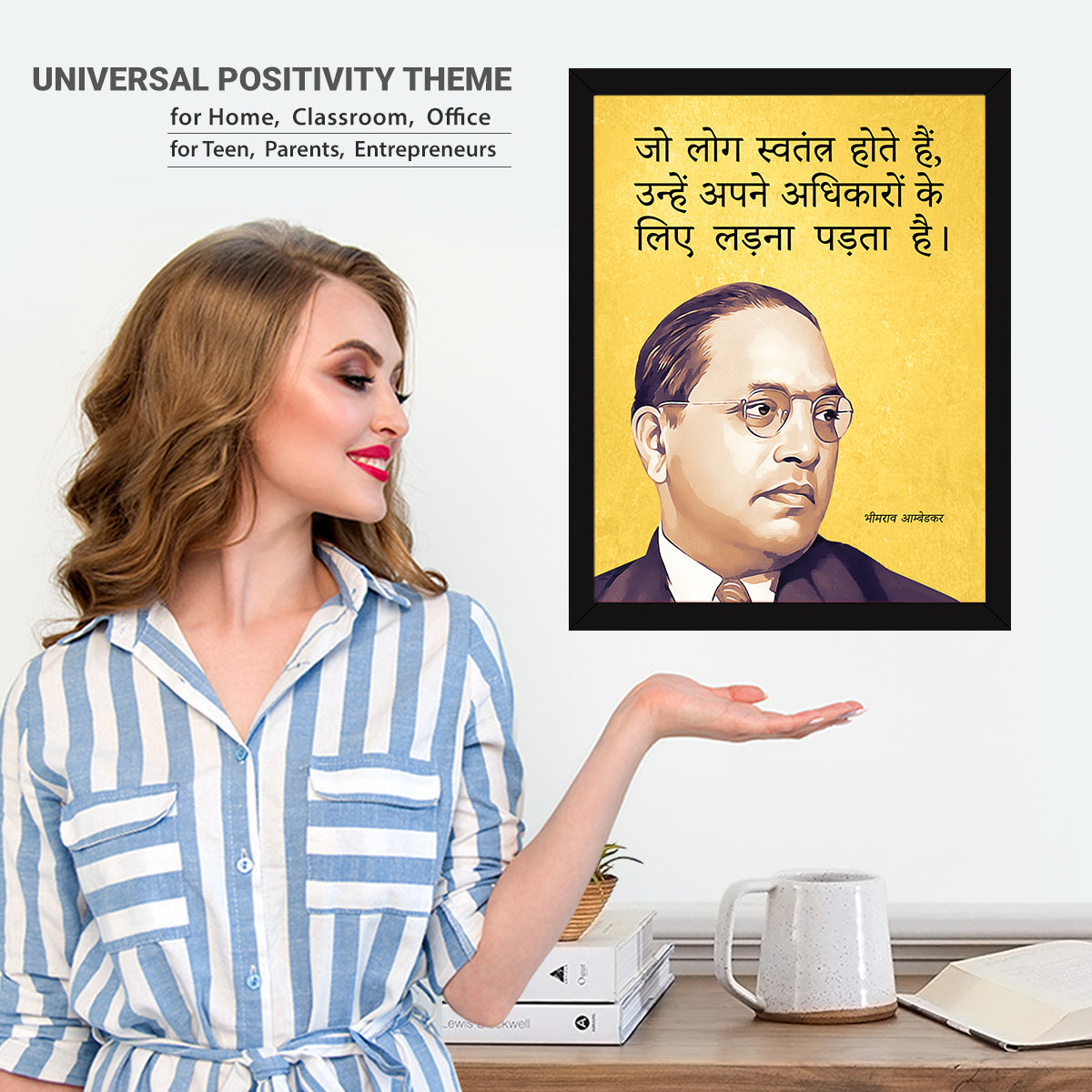 B.R. Ambedkar Hindi Quotes