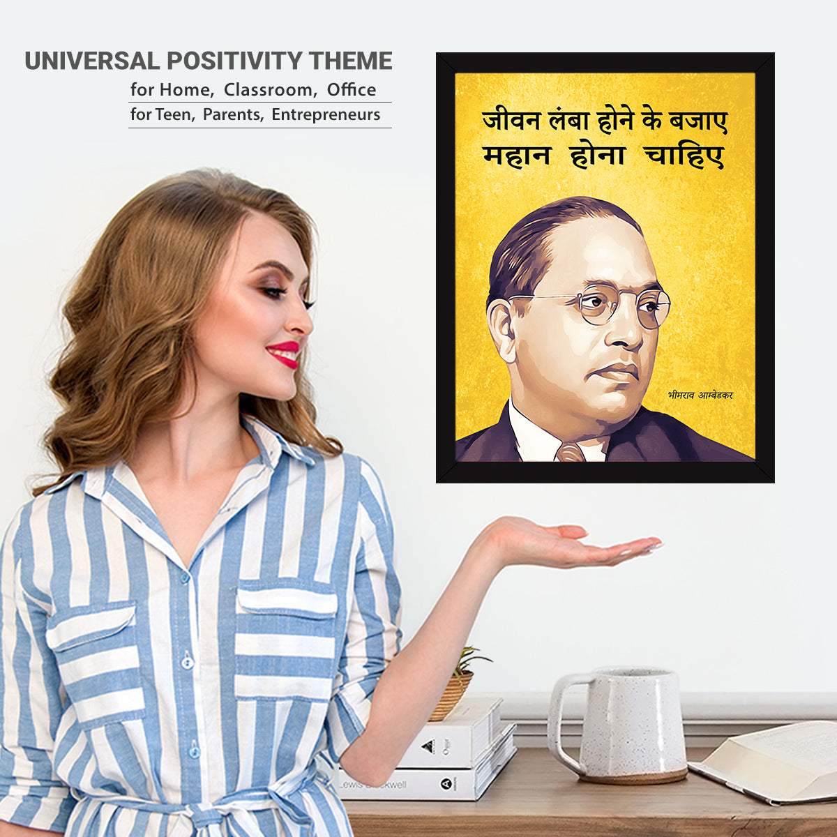 B.R. Ambedkar Hindi Quotes